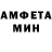 Первитин мет WJ MCIII