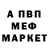 Первитин Methamphetamine Oksana Prizenko