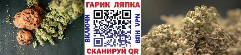 Печенье с ТГК конопля  мега сайт  Пустошка 