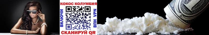 КОКАИН VHQ  цены   Пустошка 