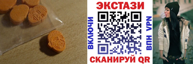 Ecstasy MDMA  где продают наркотики  Пустошка 