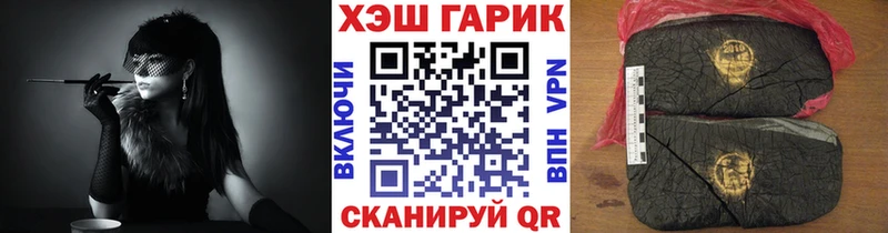 Гашиш ice o lator  купить наркотики цена  MEGA рабочий сайт  Пустошка 