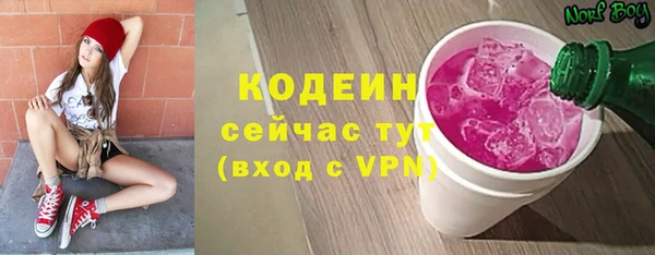 2c-b Армянск