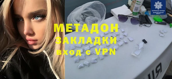 2c-b Армянск