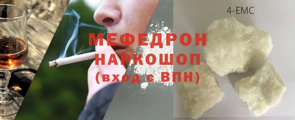 тгк Аркадак