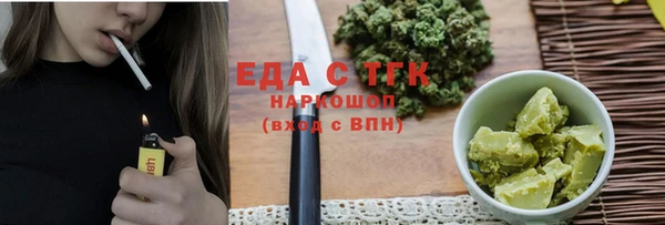2c-b Армянск