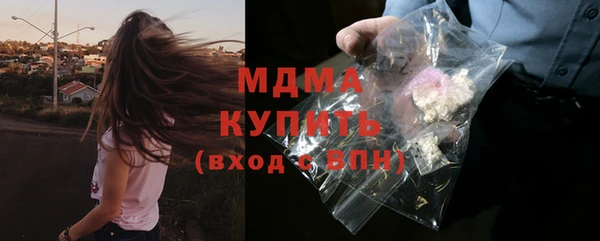 тгк Аркадак
