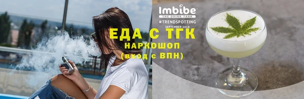 тгк Аркадак