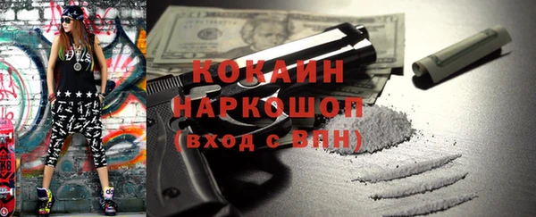 кокаин перу Алзамай
