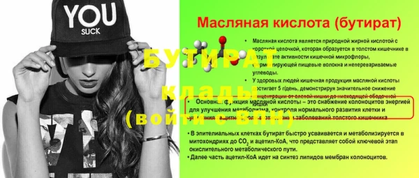 тгк Аркадак