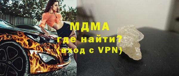 mdma Арсеньев