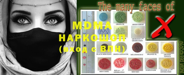 mdma Арсеньев