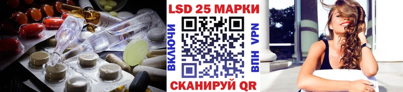 Лсд 25 экстази кислота где купить наркоту Пустошка