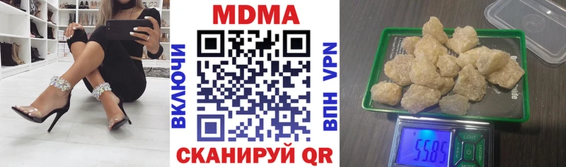 MDMA молли Пустошка