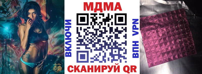 цена   Пустошка  МДМА молли 