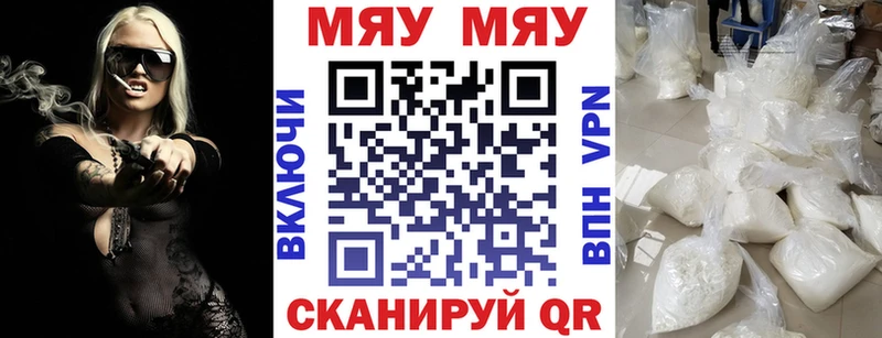 Меф кристаллы  где можно купить   Пустошка 