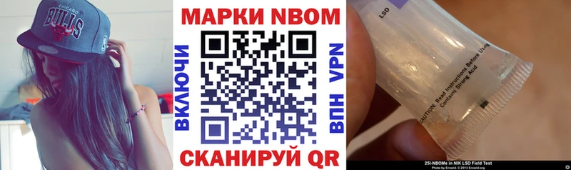 Марки NBOMe 1,5мг  кракен ССЫЛКА  Пустошка  что такое  