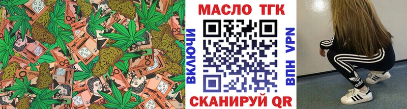 Дистиллят ТГК концентрат  Пустошка 